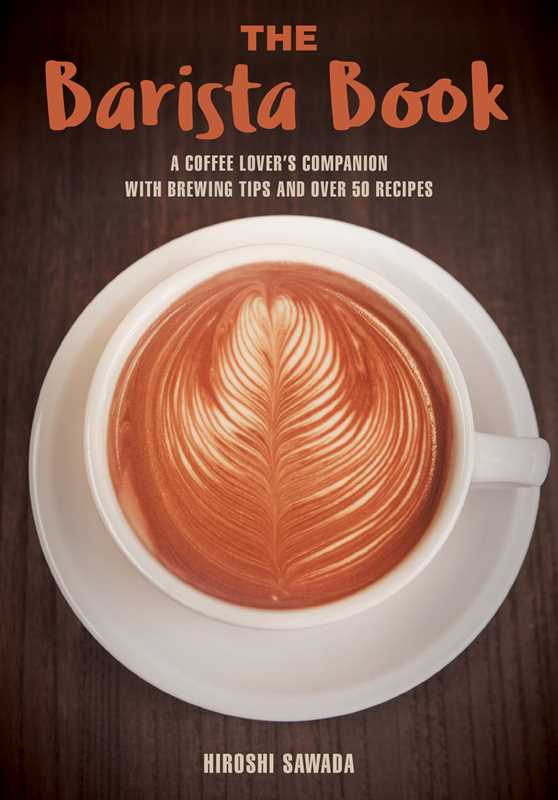 Barista Book by Hiroshi Sawada